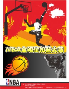 栋的成