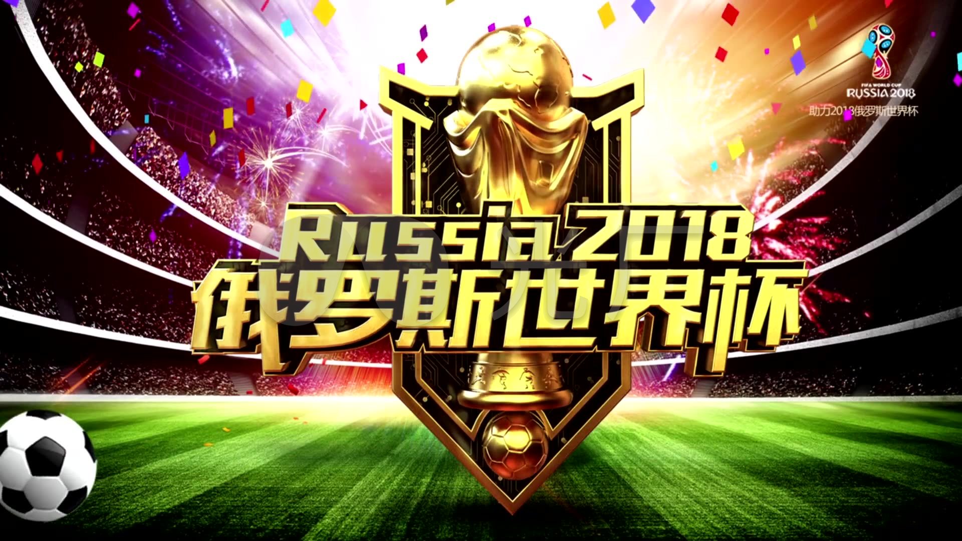 发情
