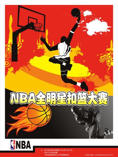 管齐下的