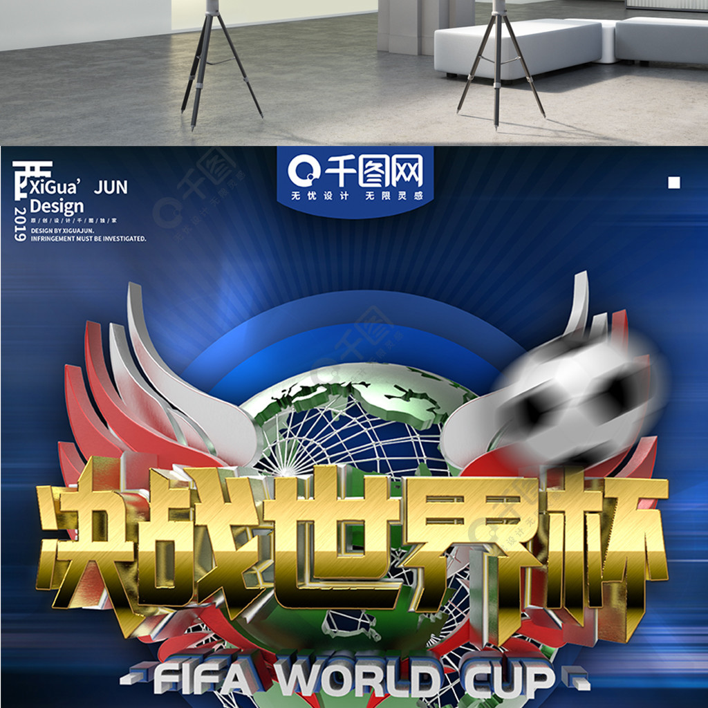 舞台