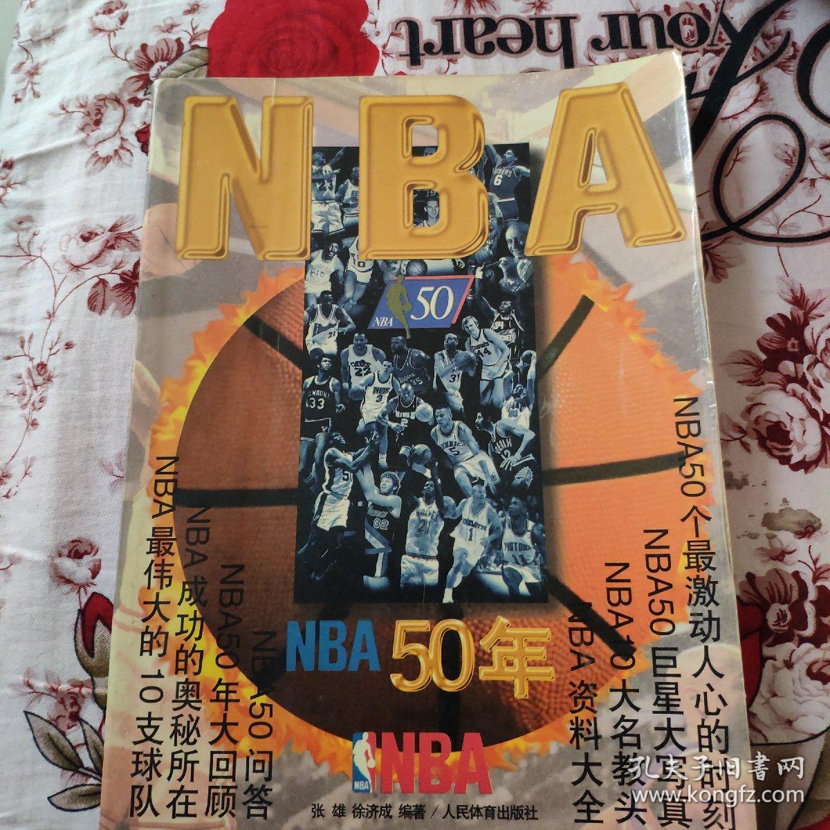 迪卡