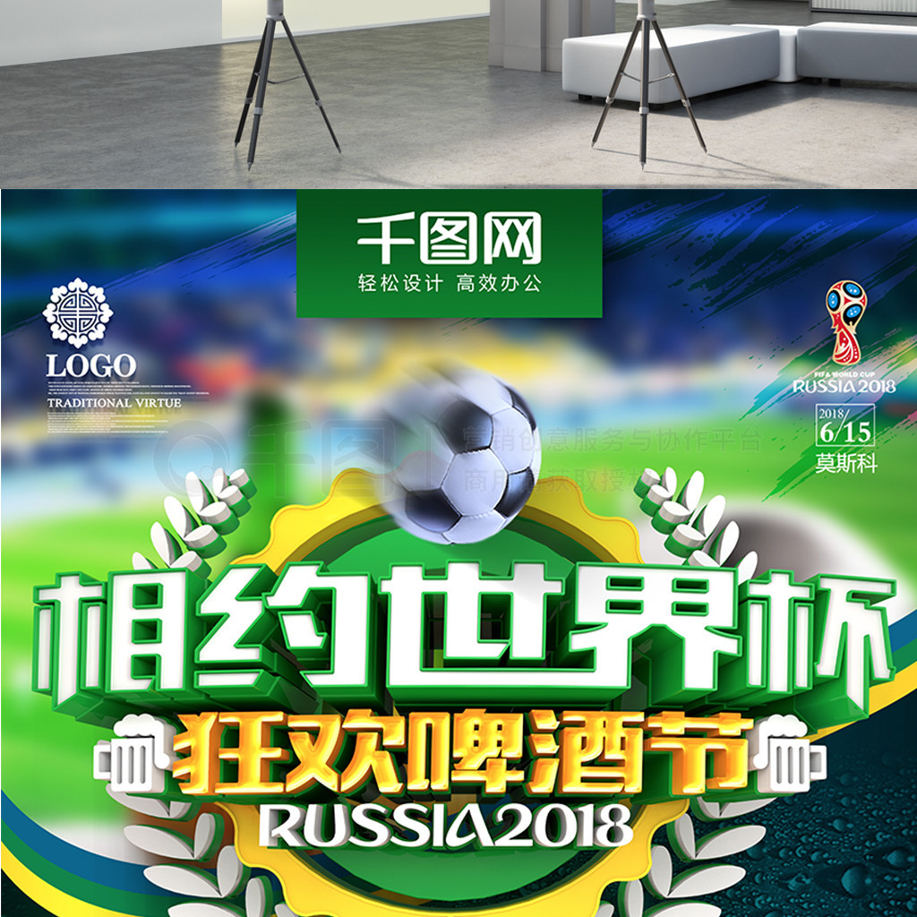 的应对与调